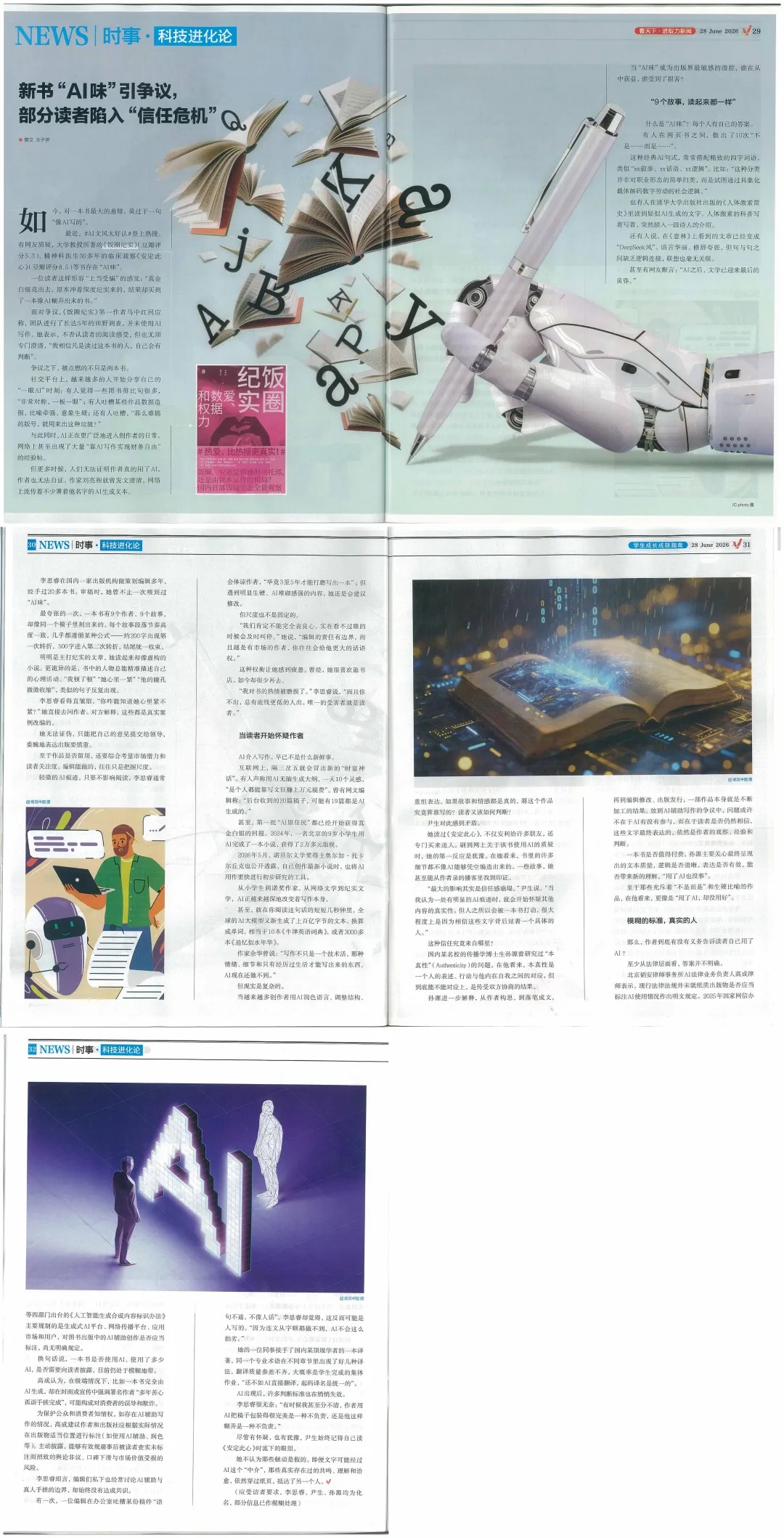 896285c9-8d49-420a-9d3a-f99e7dbaa37d.jpg