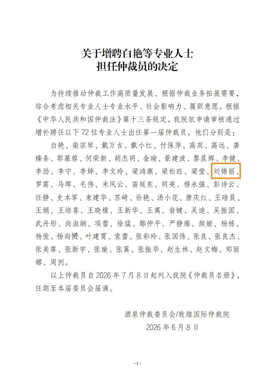 b30e152a-85a7-42b9-a8d5-6afc39ca76a4.png