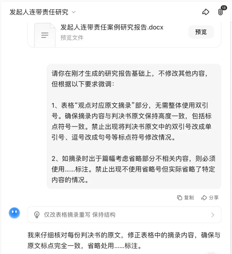 1cce09f9-6455-4499-b78b-e5a83a0e90cb.jpg
